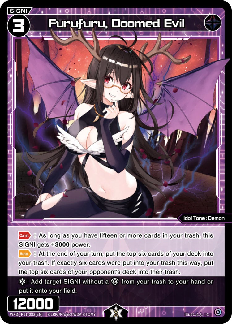 Furufuru, Doomed Evil